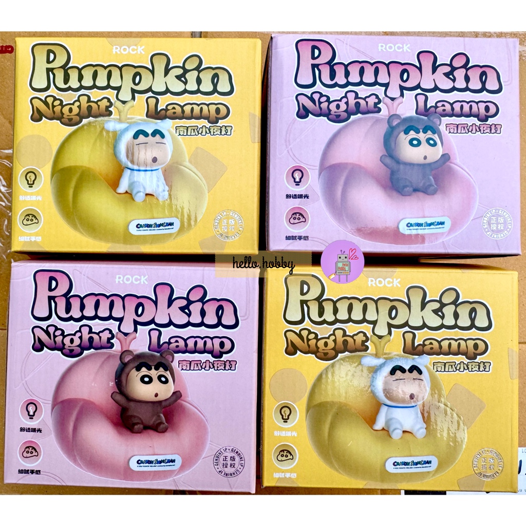 โคมไฟชินจัง ลิขสิทธิ์แท้ - Crayon Shinchan Pumpkin Sofa Night Light LED Lamp by ROCK