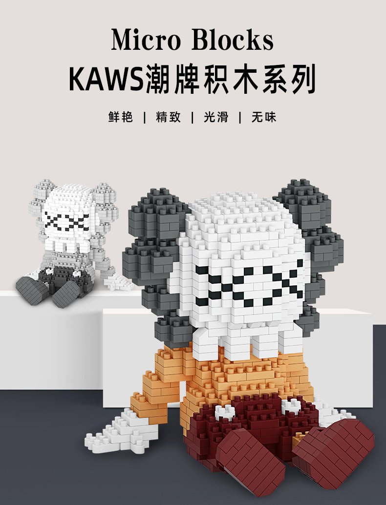 Boyu 7141A-7142A Kaws