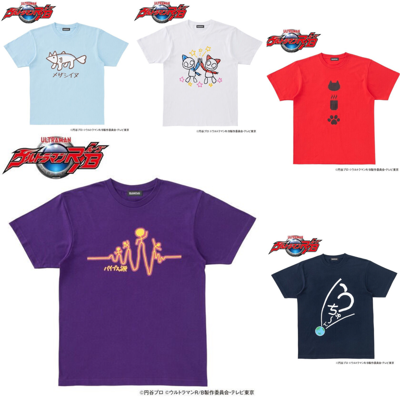 PRE-ORDER : Ultraman R/B Ushio Minato Select T-shirt
