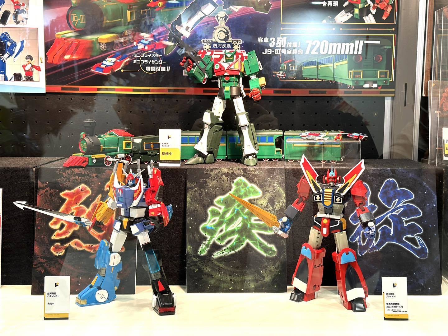 POSE+ Metal Series Metal Galactic Whirlwind Sasuraiger by AWAKEN STUDIO (Art Storm) (สภาพใหม่เปิดเช็ค)