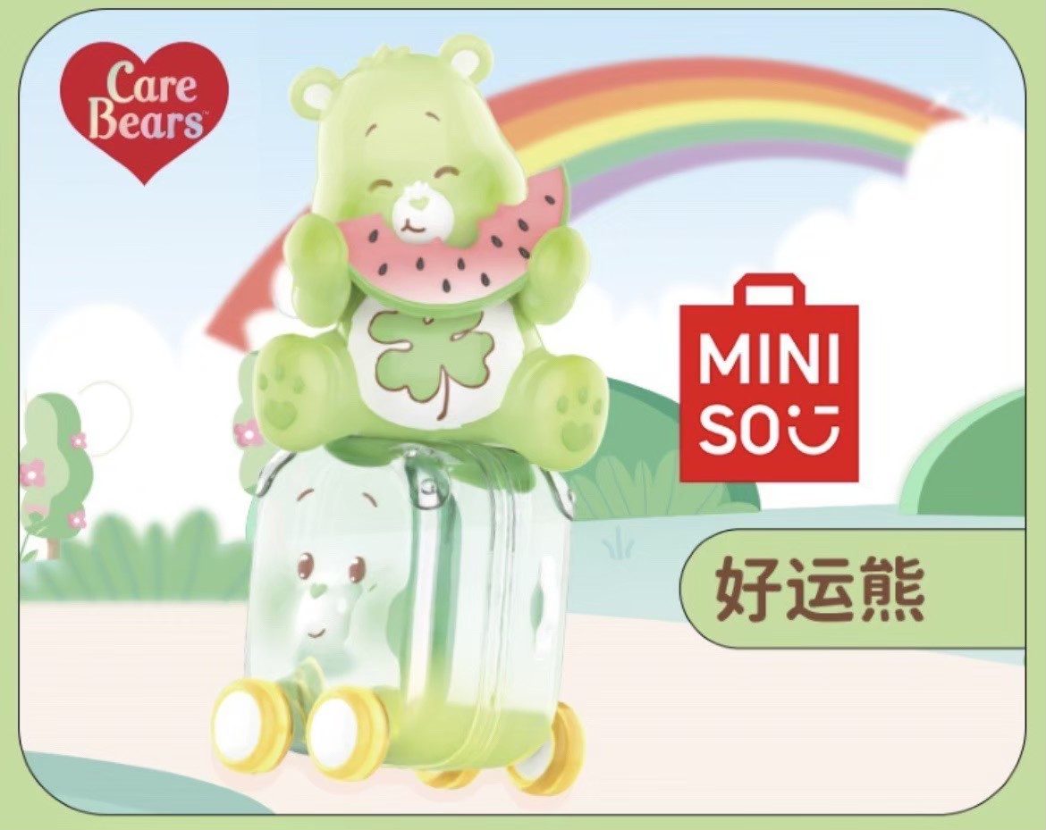 โมเดล ได้ 1 ตัว | Care Bears Baby - Happy Tour Series by Miniso