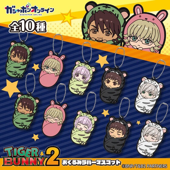PRE-ORDER : TIGER & BUNNY 2 Swaddle Rubber Mascot (Random)
