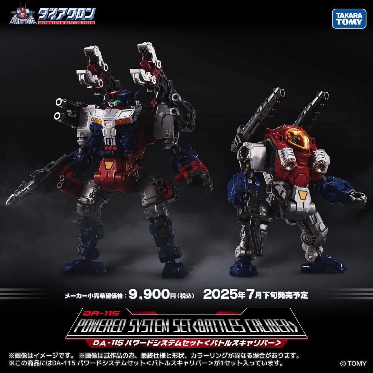 Pre-order : *Takara Tomy Mall Exclusive Online Shop* DA-115 Powered System Set (Battles Caliber) by Takara Tomy