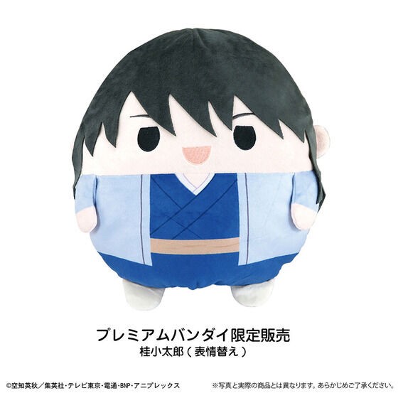 PRE-ORDER : Gintama Fuwakororin 2