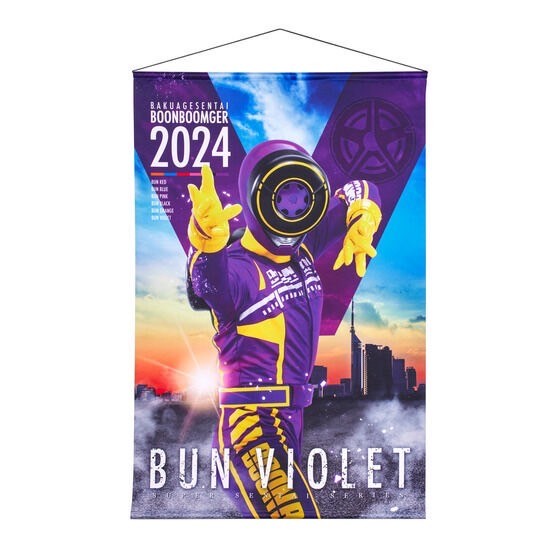 PRE-ORDER : Bakuage Sentai Boonboomger B2 Tapestry