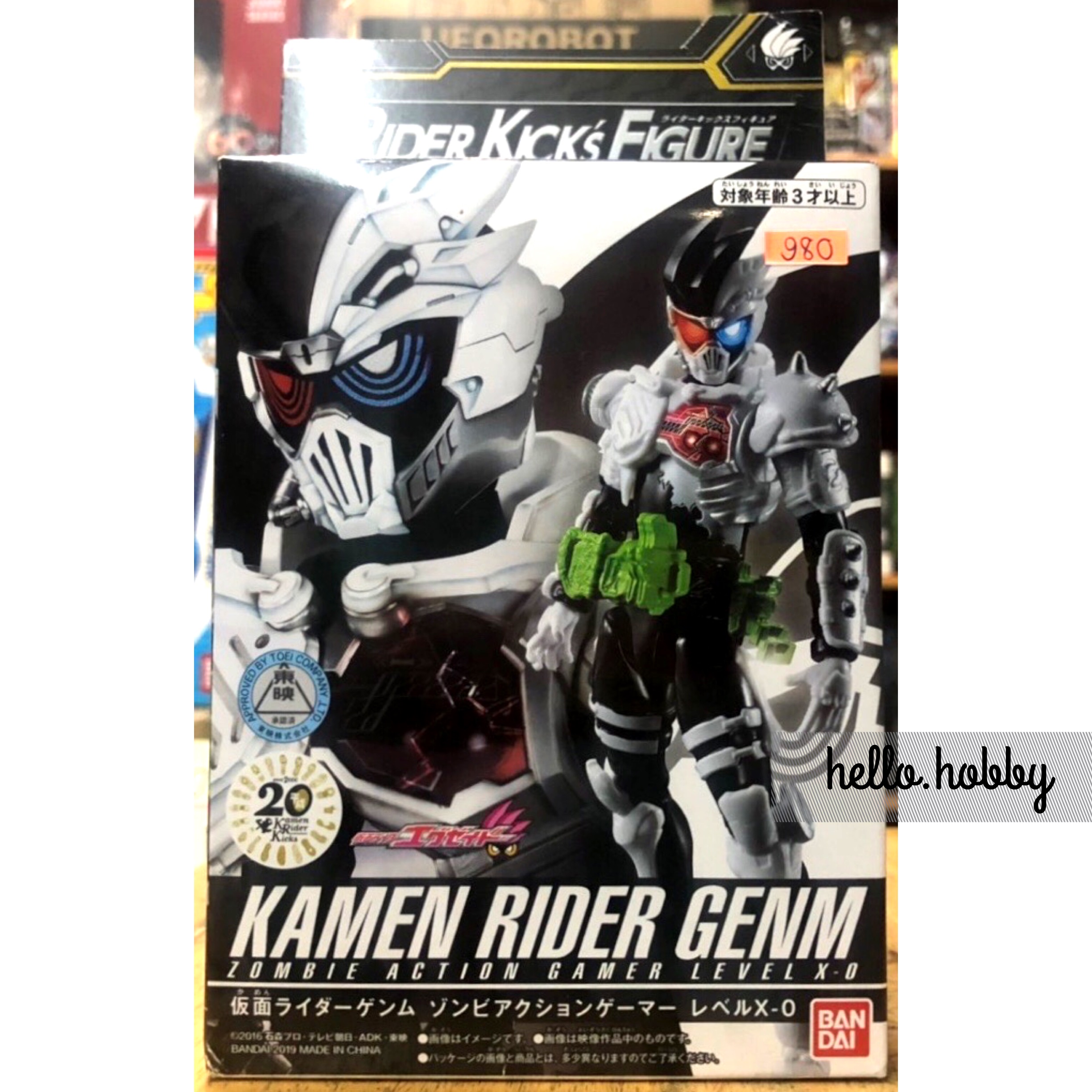 Masked Rider Zi-O - RKF Legend Rider Series Kamen Rider Genm Zombie Action Gamer by Bandai