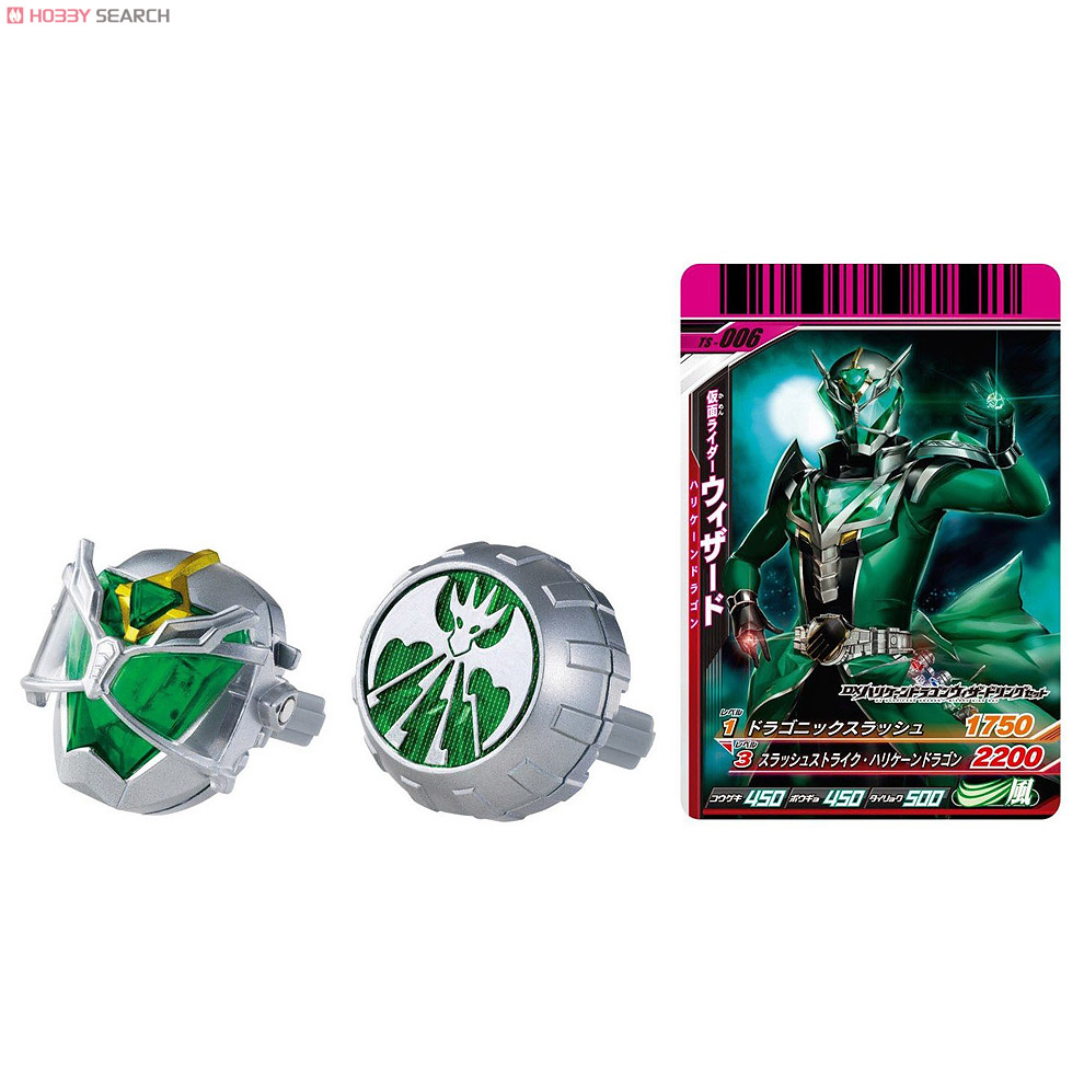 Masked Rider Wizard DX Hurricane Dragon Wizard Ring Set by Bandai