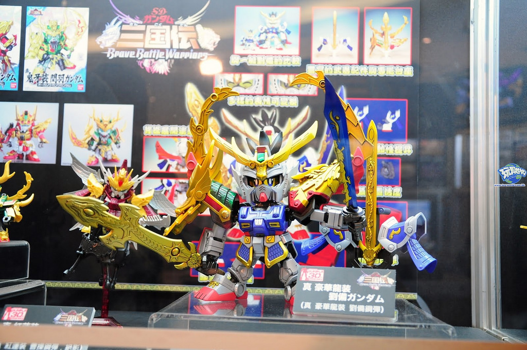 SD Brave Battle Warriors 021 Shin Goka Ryuso Ryubi Gundam by Bandai
