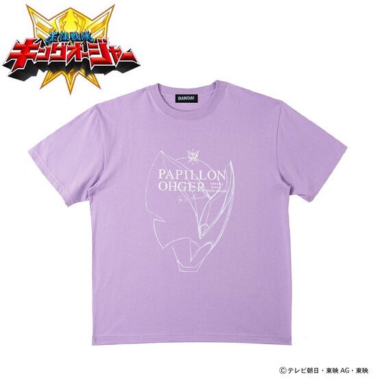 PRE-ORDER : Toei Hero T-shirt
