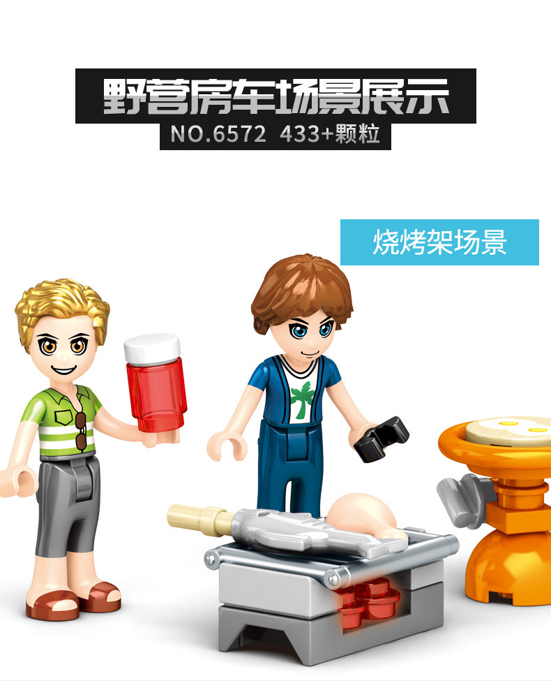 Sy 6571-6574 Friends Hello Summer