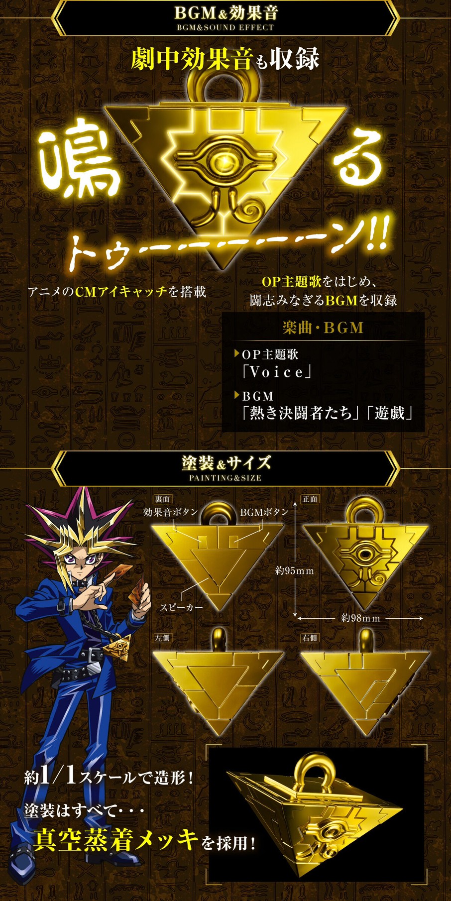 PRE-ORDER : Yu-Gi-Oh! Duel Monsters Millennium Puzzle Complete Edition