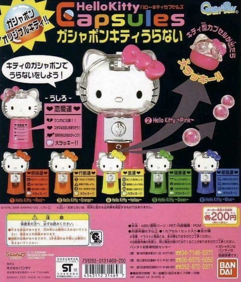 Sanrio Hello Kitty Vending Gashapon Machine Capsule Toy by Bandai (Set of 6)