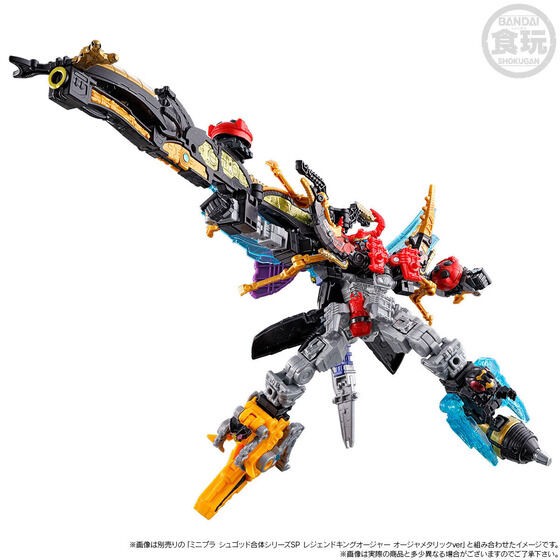 PRE-ORDER : Mini Pla Shugod Gattai series PB King-Ohger ZERO