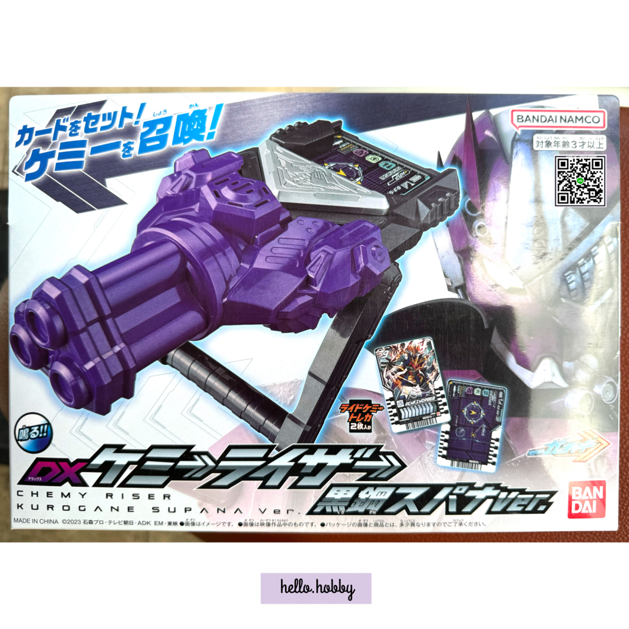Masked Rider Gotchard - DX Chemy Riser Kurogane Supana Ver. by Bandai