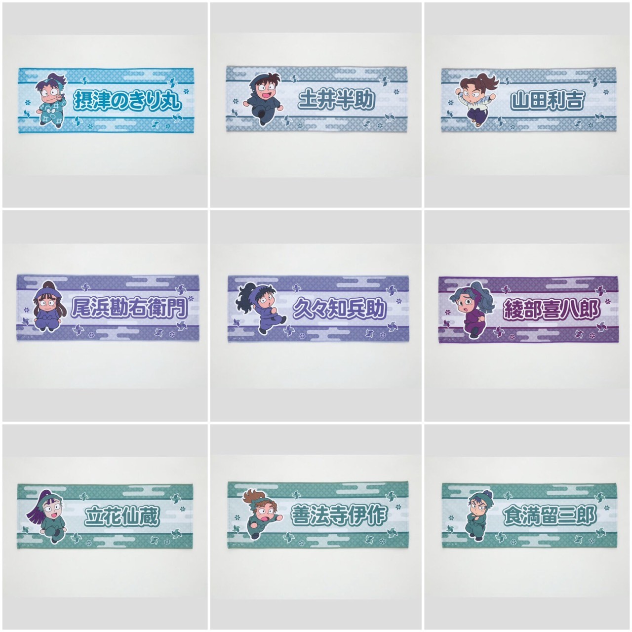 PRE-ORDER : Nintama Rantaro Name Towel