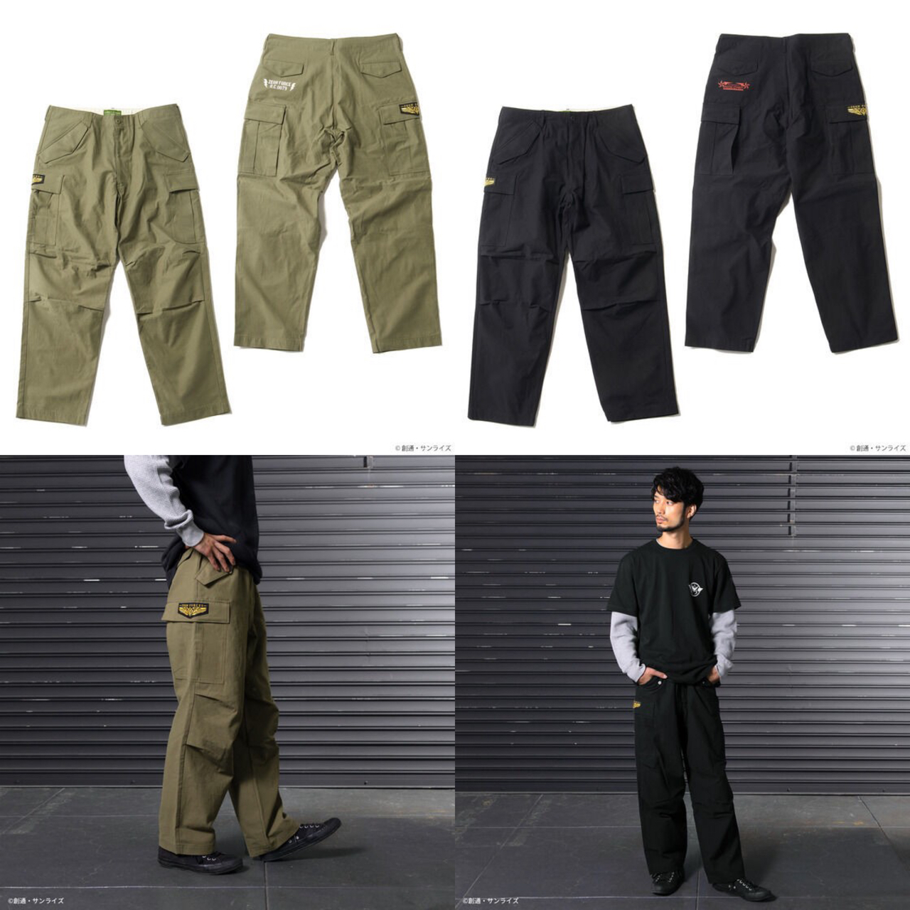 PRE-ORDER : STRICT-G.ARMS "Mobile Suit Gundam" M-65 Cargo Pants
