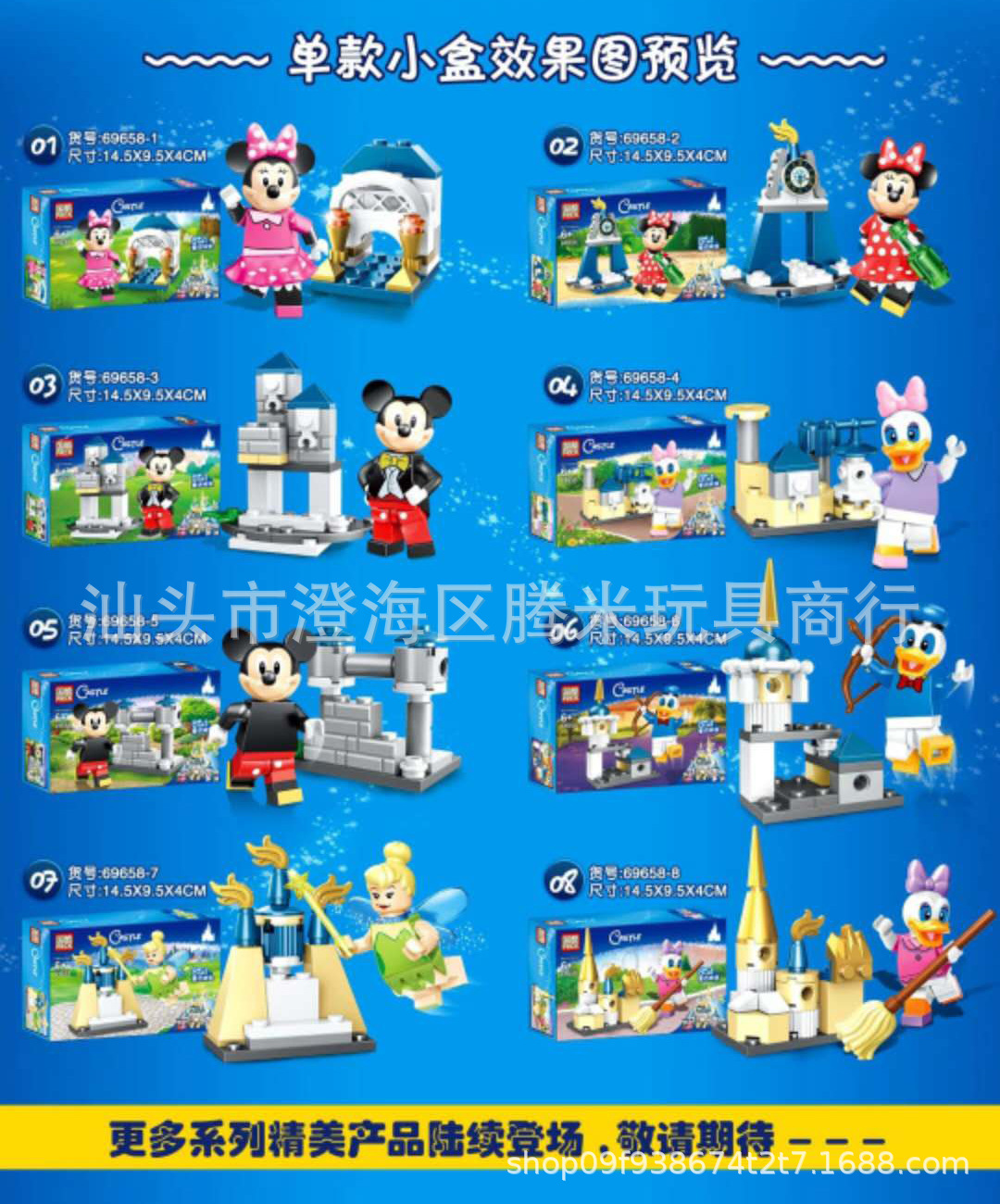 Prck 69658 Disney Castle