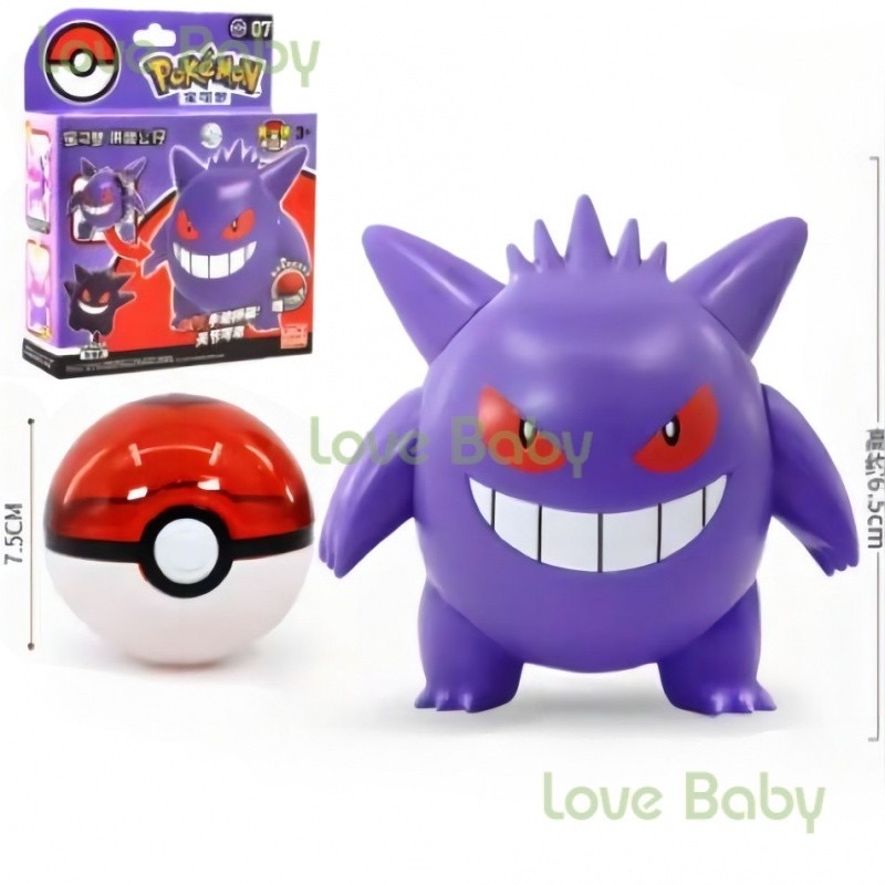 พลาโม Pokémon & Poke Ball by LDCX