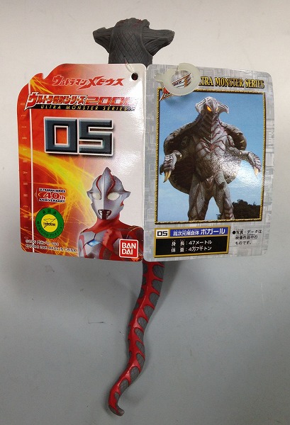 Ultra Monster Series - Ultraman Mebius No.05 Bogal 7” by Bandai