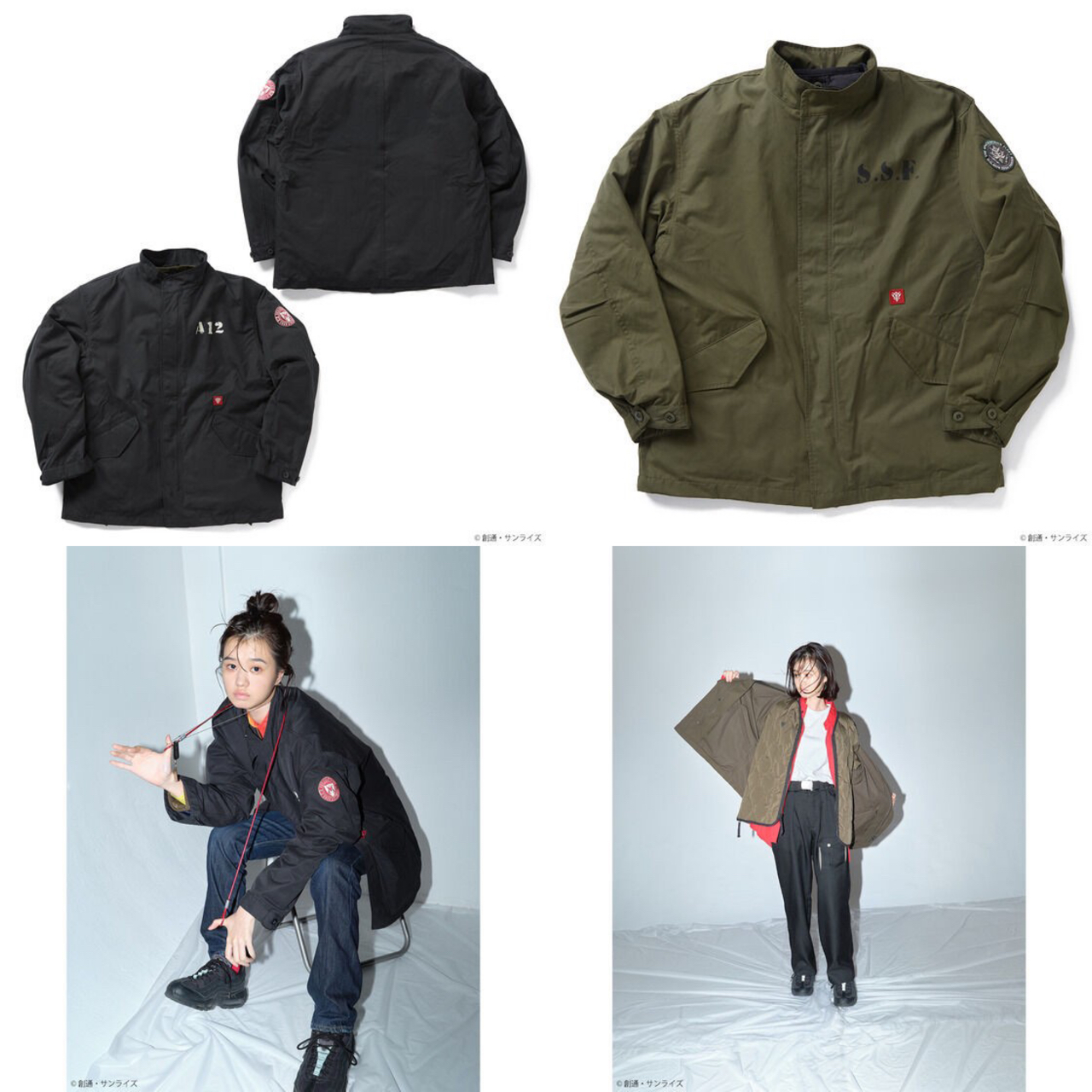 PRE-ORDER : STRICT-G TAION "Mobile Suit Gundam" Short Mod Jacket Set