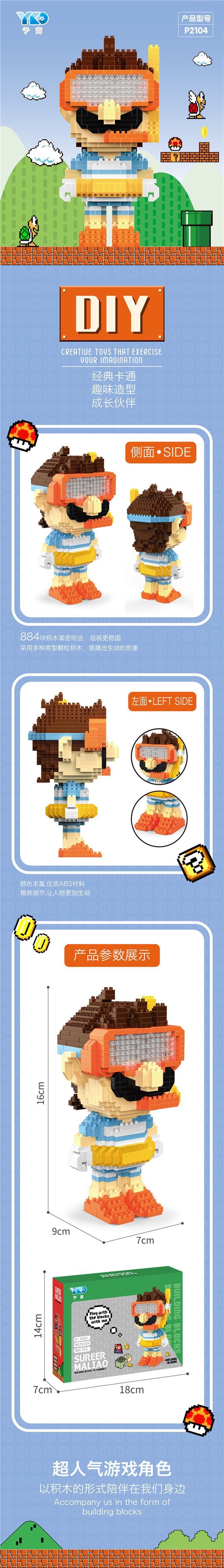 YKO P2101-2104 Super Mario Cosplay