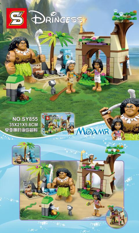 SY855 Princess Moana 241pcs