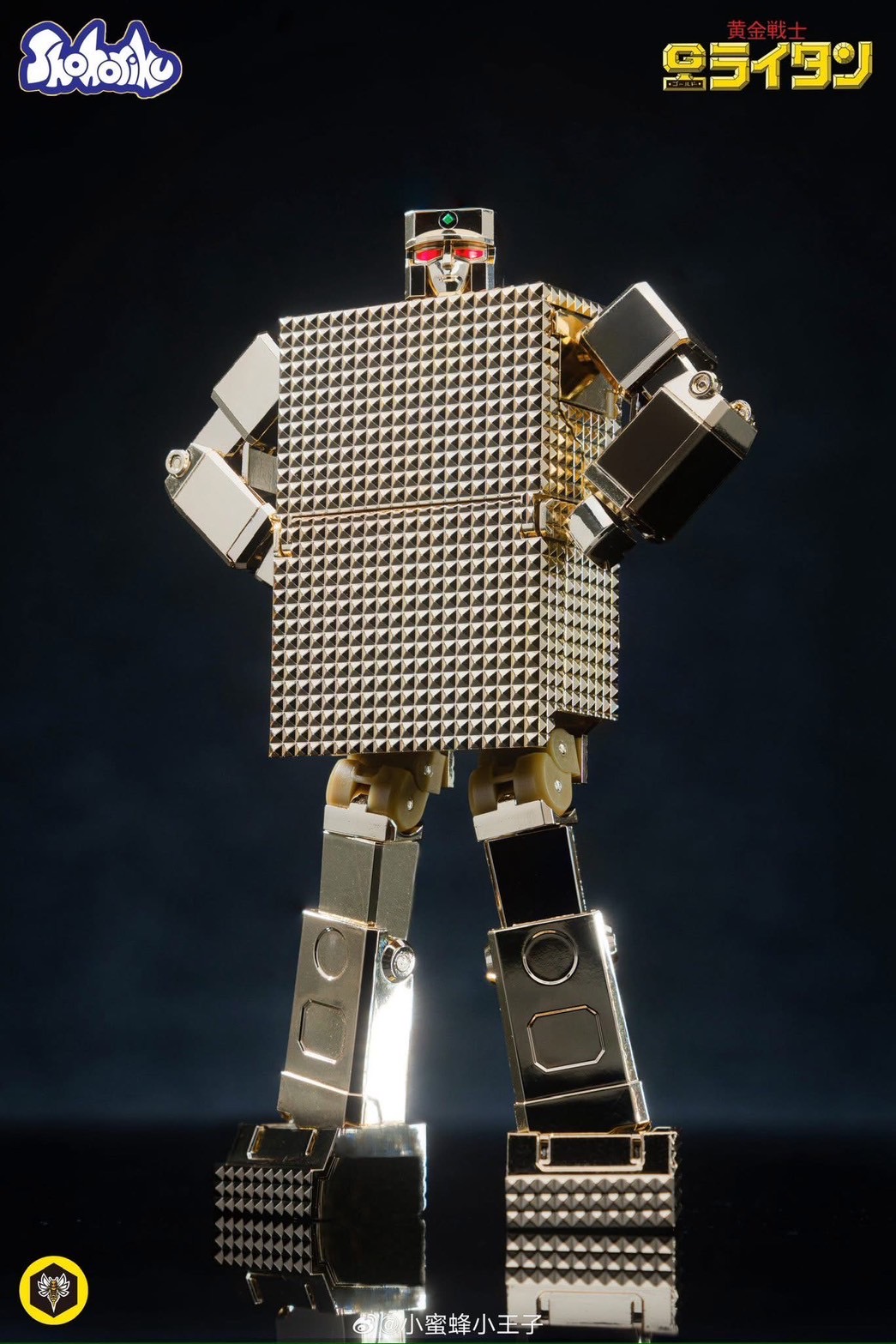 Gold Lightan Model Kit (with Alloy Parts) by Shohoriku Limited