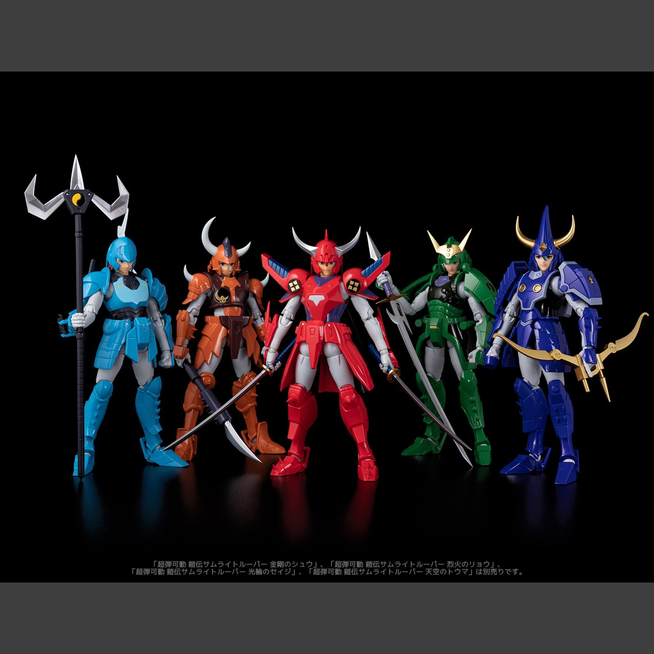 Pre-order : Chou-Dan-Kadou Yoroiden-Samurai Troopers Suiko no Shin By Sentinel