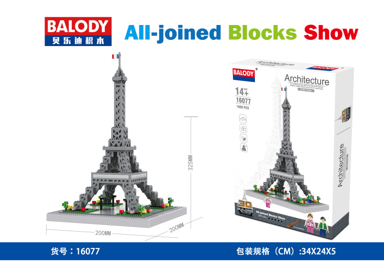 Balody 16077 Eiffel Tower 1600pcs