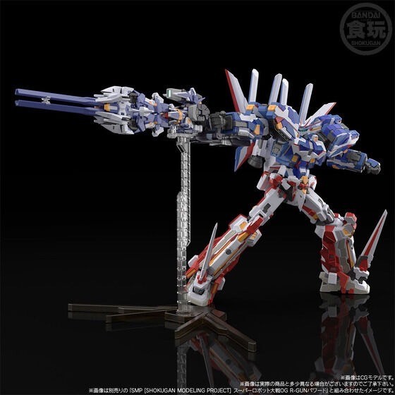PRE-ORDER : SMP [SHOKUGAN MODELING PROJECT] Super Robot Wars OG Banpreios
