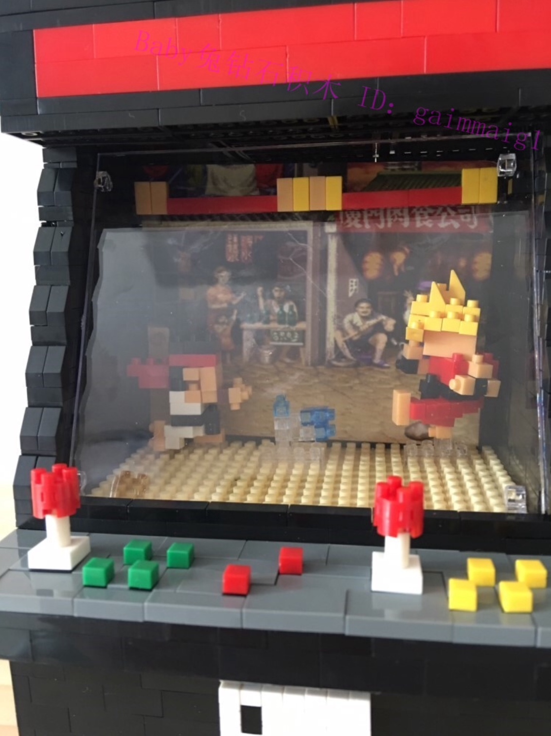 ZRK 7808 Mini Game Machine Street Fighter 1060pcs (มีไฟ)