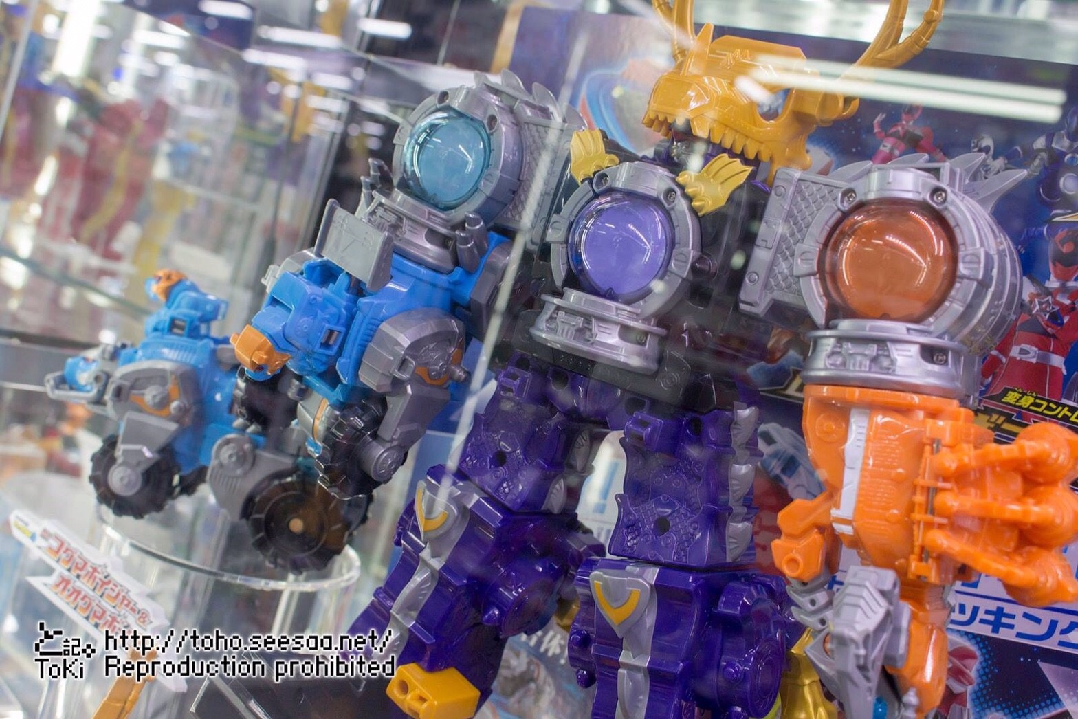 Uchu Sentai Kyuranger - DX Ryu Teioh by Bandai