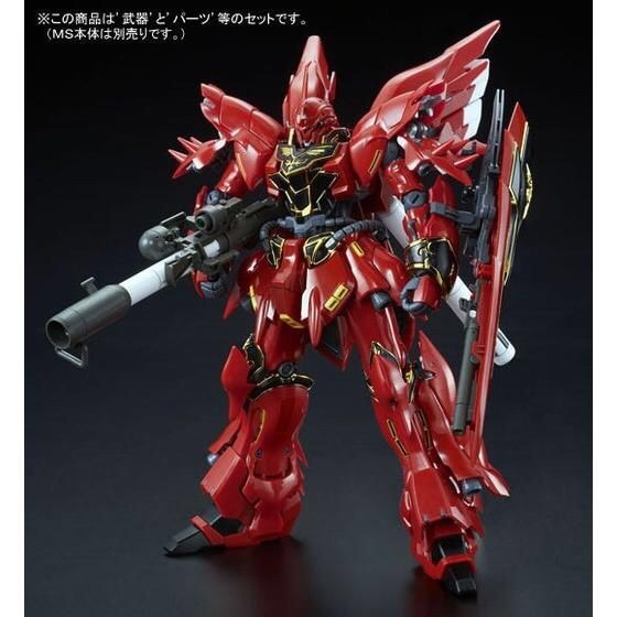 PRE-ORDER : RG 1/144 SINANJU EXPANSION SET PLASTIC MODEL