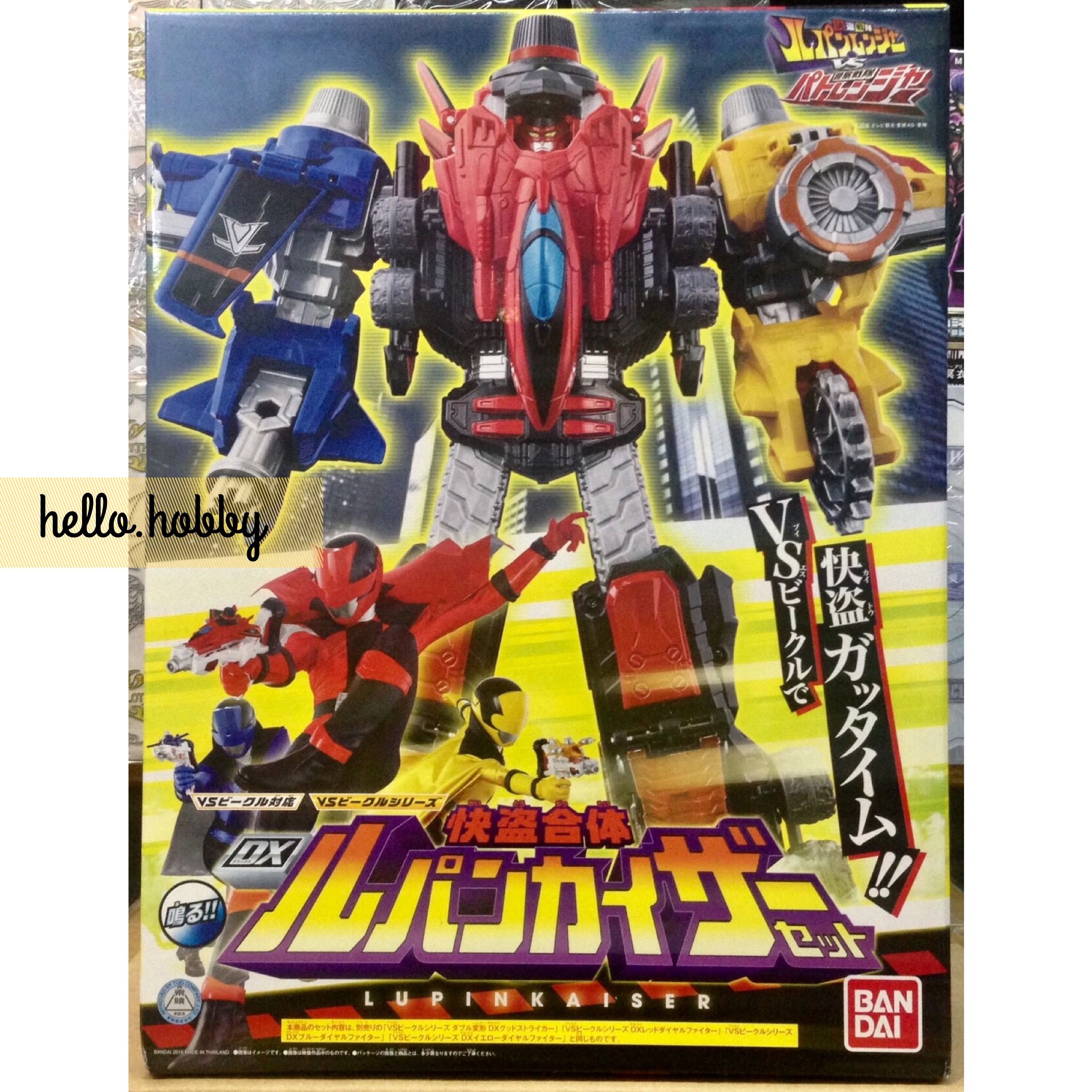 Kaitou Sentai Lupinranger VS Keisatsu Sentai Patranger - VS Vehicle Series Kaitou Combine DX Lupin Kaiser Set by Bandai