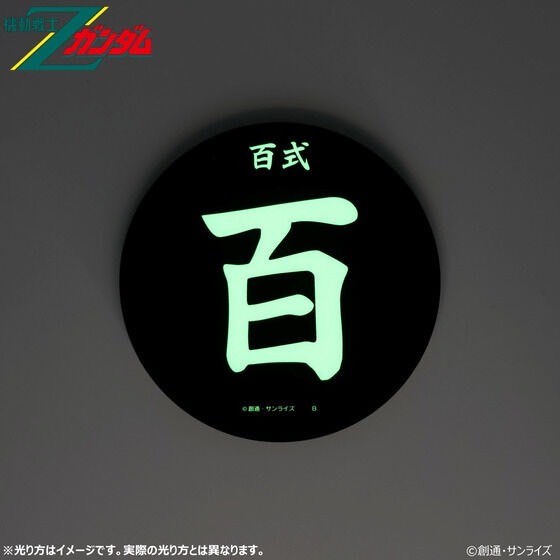 PRE-ORDER : Mobile Suit Z Gundam Glowing Acrylic Stand