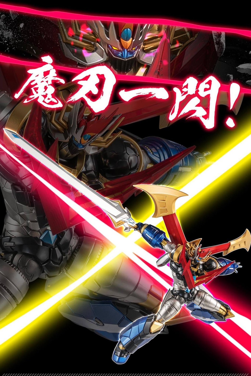 Pre-order : RIOBOT Mazin Emperor G by Sentinel