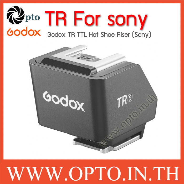 Godox TR (Sony) TTL Hot Shoe Riser Sony หัวต่อแฟลชโซนี่เพิ่มความสูงแฟลช TRs