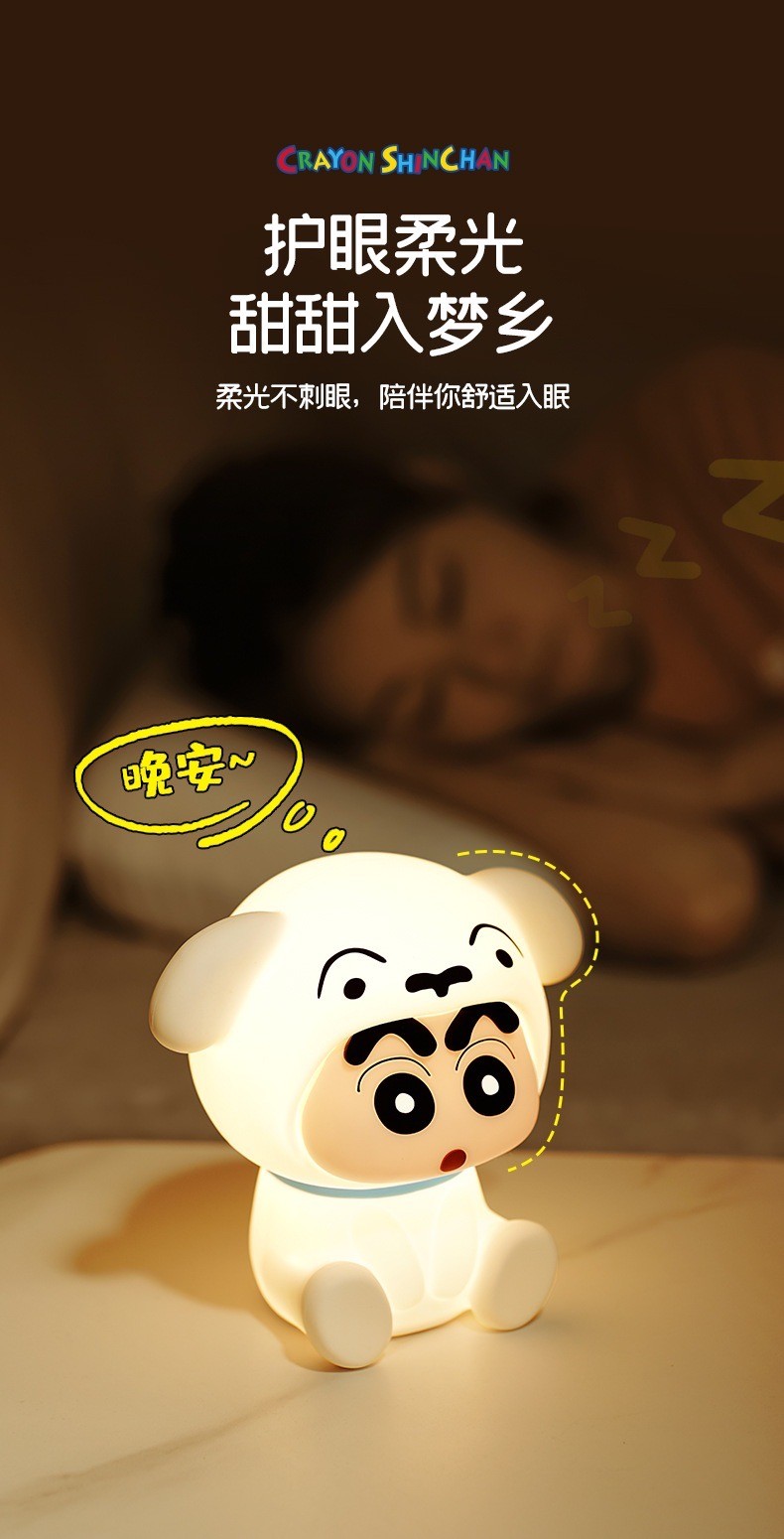 โคมไฟชินจัง ลิขสิทธิ์แท้ - Crayon Shinchan Shiro LED Lamp by Larbee