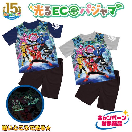 PRE-ORDER : Avataro Sentai Donbrothers Pajamas with Avataro Gear (Kakuranger)
