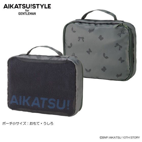 PRE-ORDER : Aikatsu! Style for Gentleman Travel Pouch Set