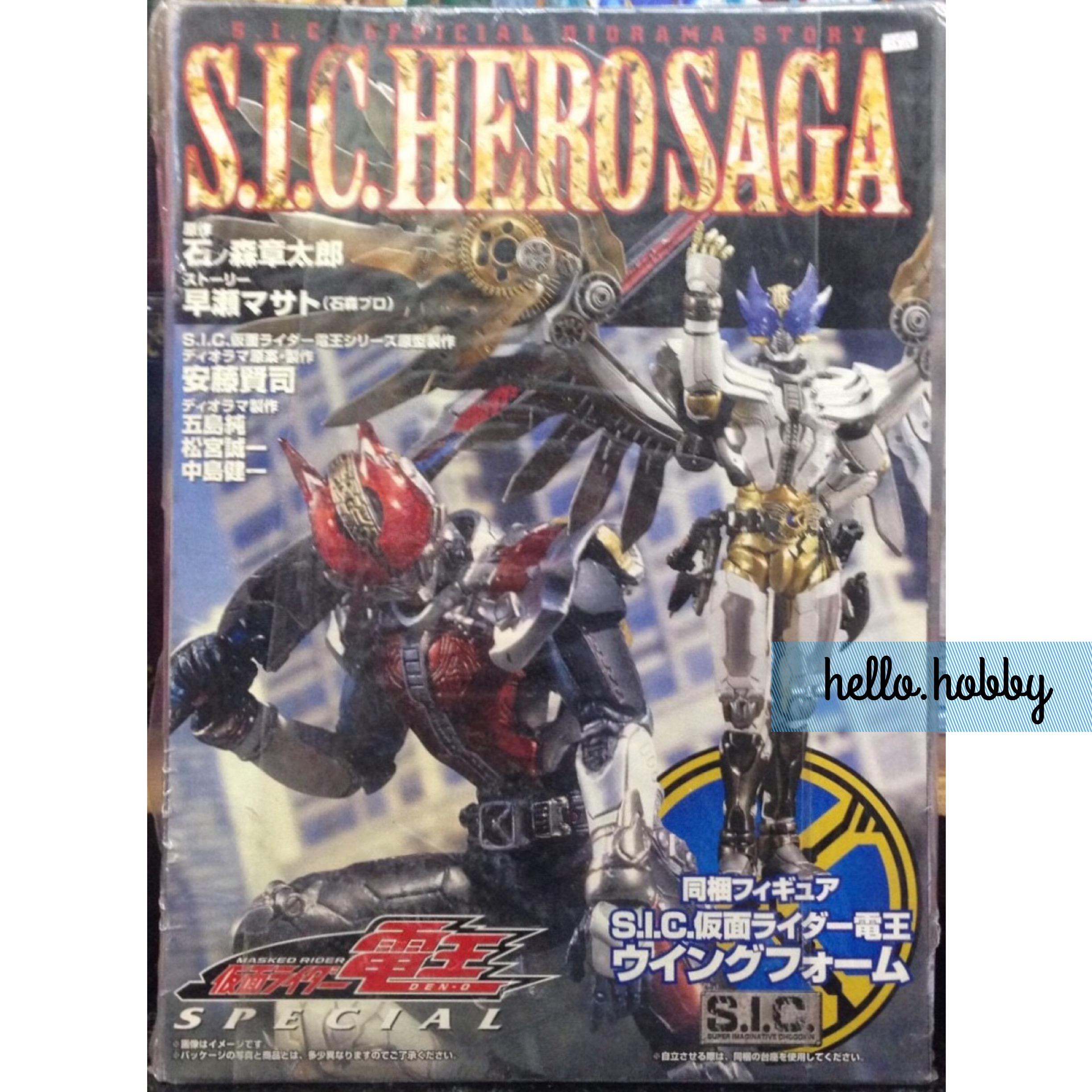 S.I.C HERO SAGA Masked Rider Den-O Wing Form by Hobby Japan