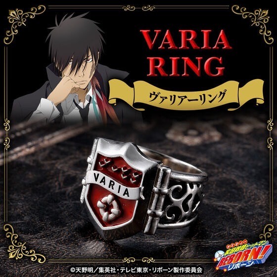 PRE-ORDER : Katekyo Hitman REBORN! Varia Ring