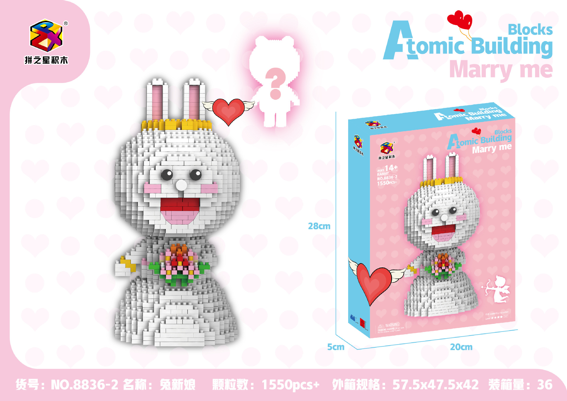 Building Star 8836 Line Friends Wedding Ver