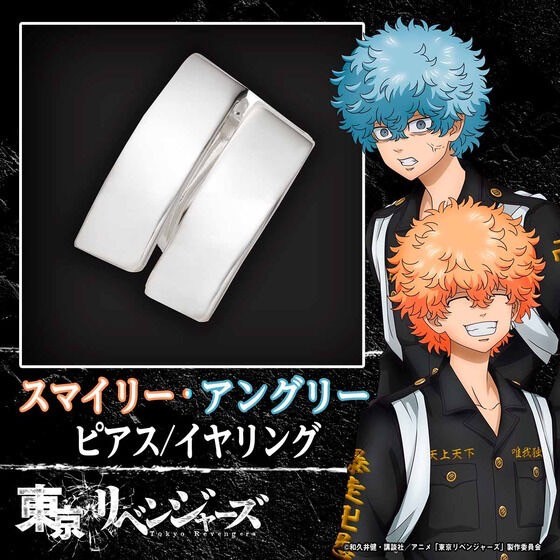 PRE-ORDER : Tokyo Revengers Smiley & Angry Earrings