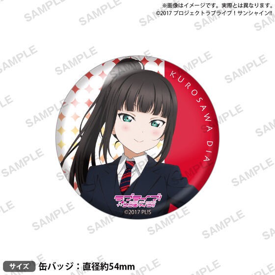 PRE-ORDER : Love Live! Sunshine!! Uranohoshi Girls' High School Purchasing Department BIRTHDAY Present 5th Season -Kurosawa Dia Celebration Set-