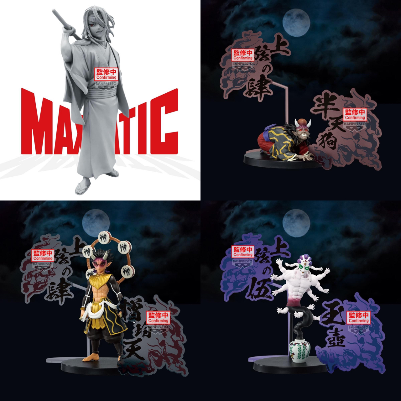 Pre-order : DEMON SLAYER: KIMETSU NO YAIBA