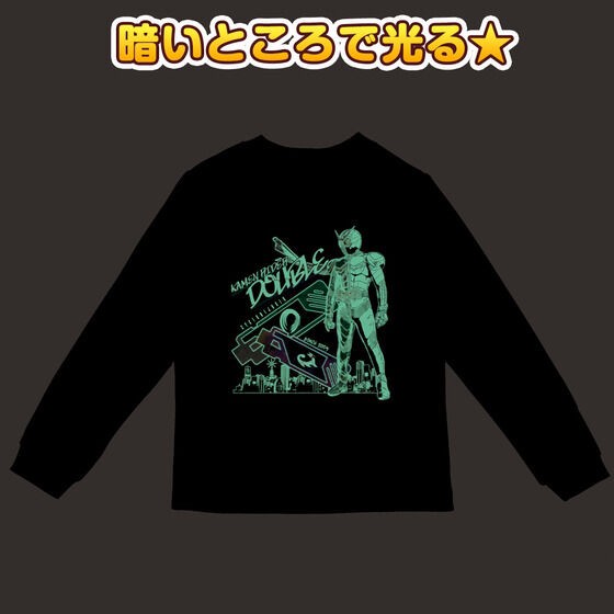 PRE-ORDER : Kamen Rider W Adults Too! Glowing Pajamas