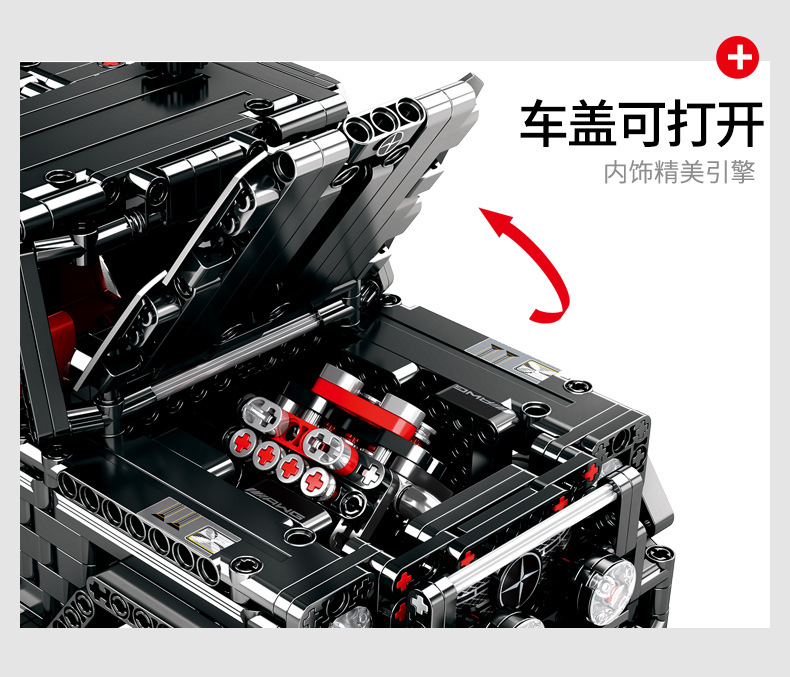 Sembo block 701960 Mercedes-benz G-500 1388pcs