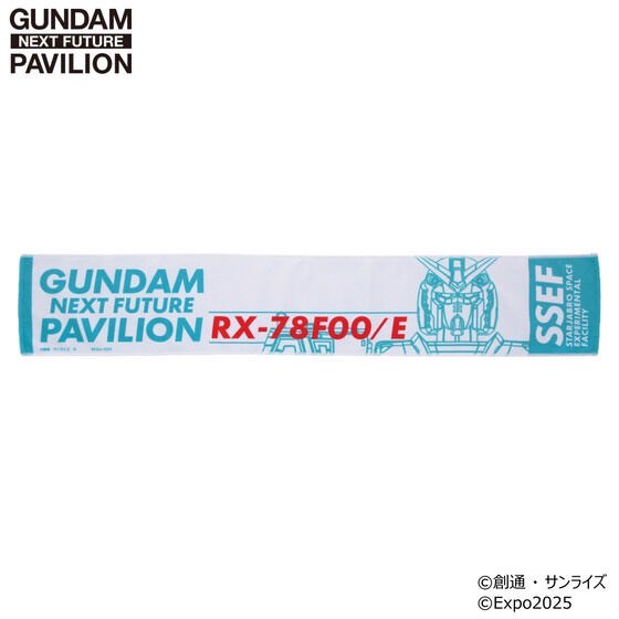 PRE-ORDER : GUNDAM NEXT FUTURE PAVILION