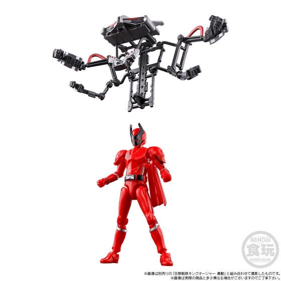 PRE-ORDER : Ohsama Sentai Yu-Do PB King-Ohger Cockpit